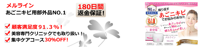 �����j�L�r�́u�������C���v�I�I���T�C�g